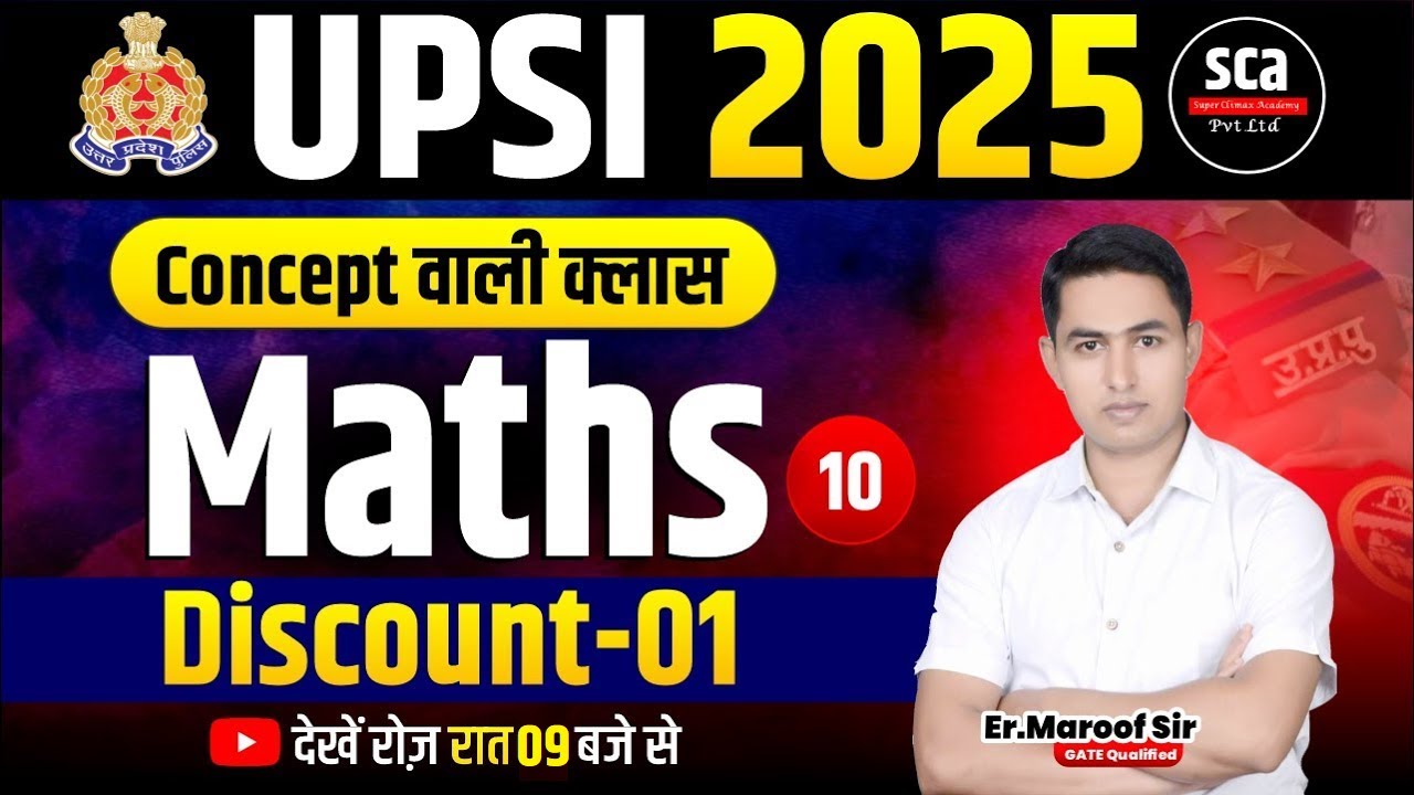 UPSI 2025 | Concept वाली क्लास : Maths | Discount 01 | By Er.Maroof Sir | Sca