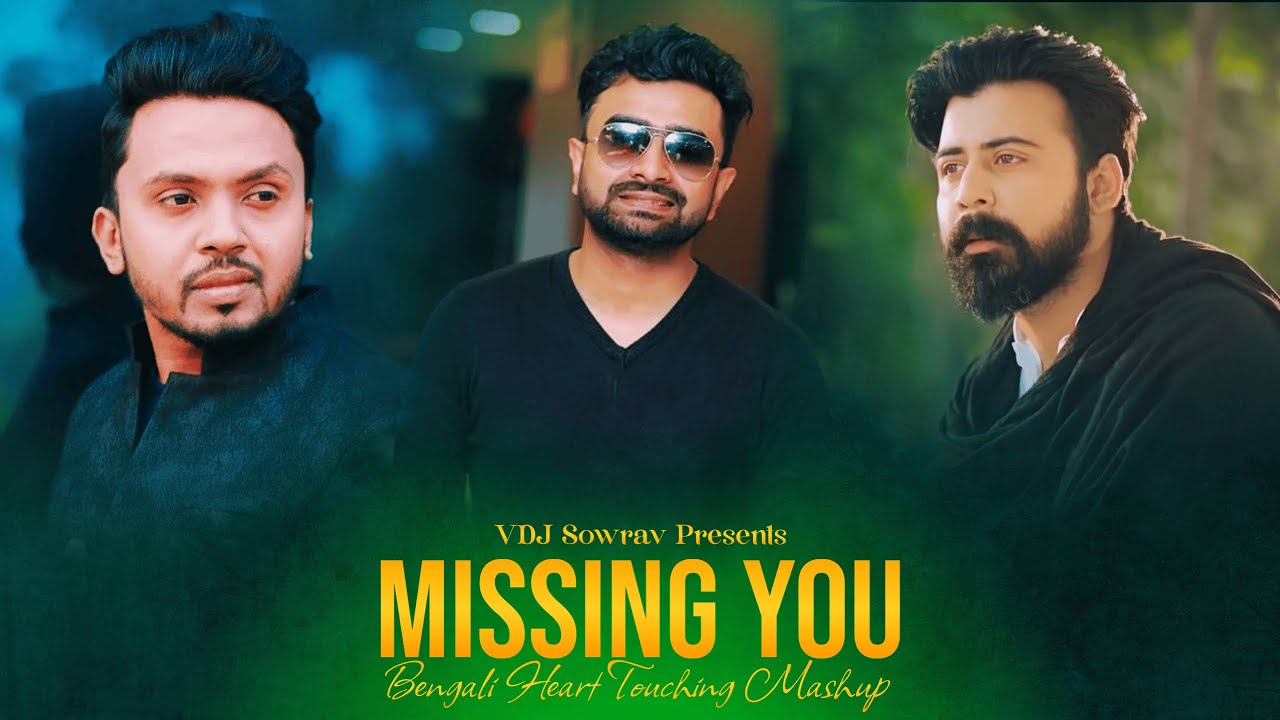 Missing You - Bengali Heart Touching  Mashup ( VDJ Sowrav ) | Imran | Belal Khan | Emotional Mix