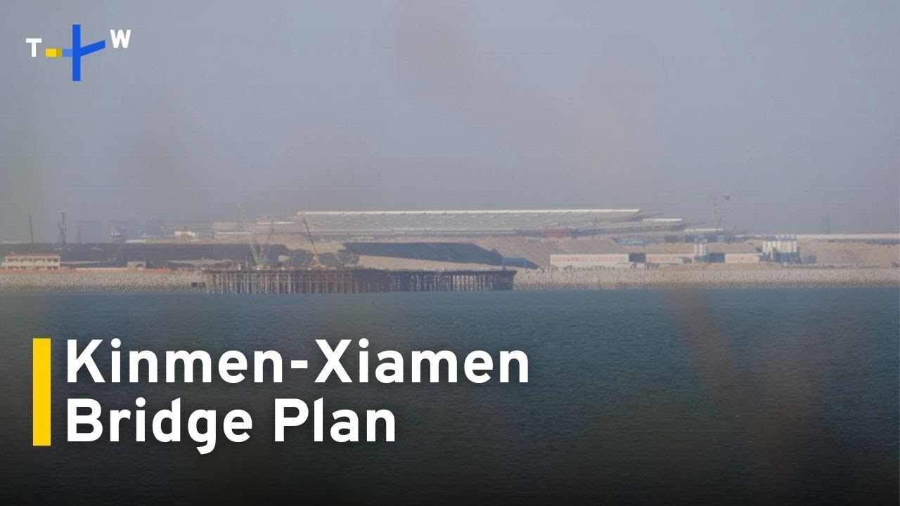 Taiwan Says No Plans for Bridge After Kinmen Group Visits China Site｜TaiwanPlus News