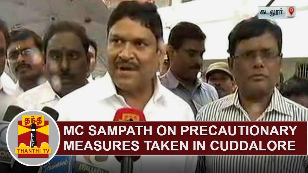 Minister M. C. Sampath on  'Precautionary Measures taken in Cuddalore' | Thanthi TV