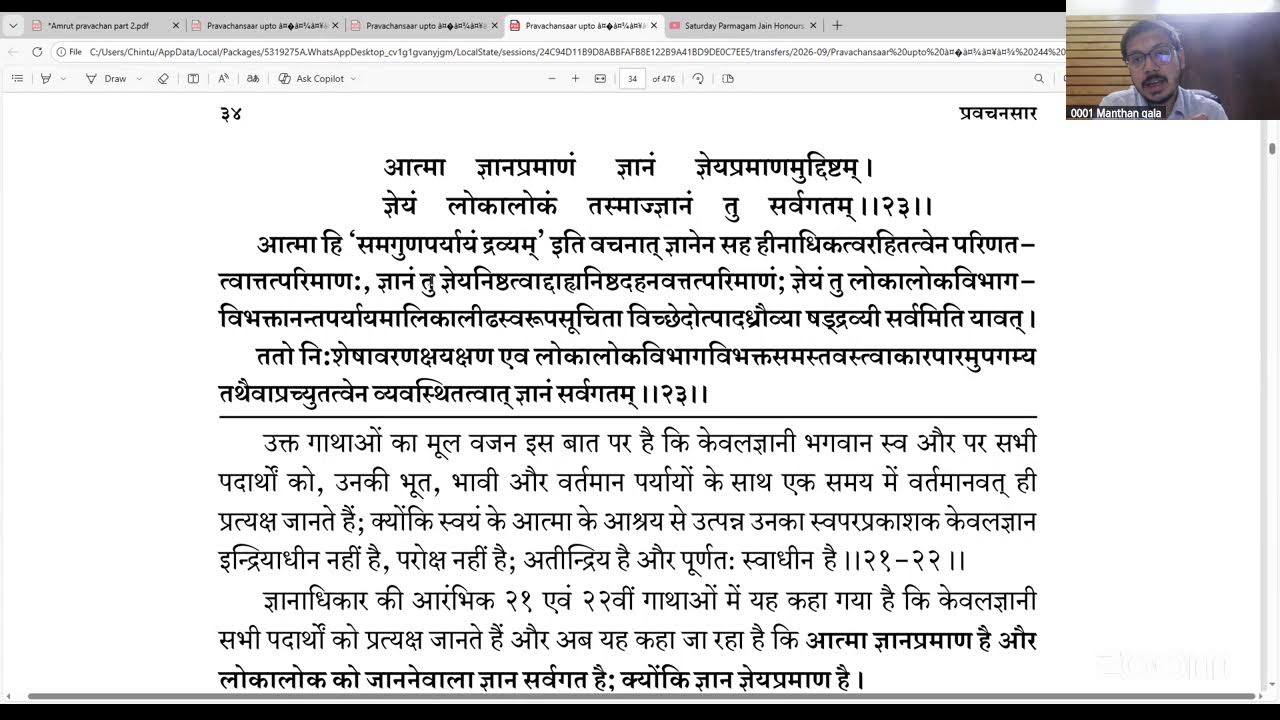 Saturday Parmagam Jain Honours Class pravchansar gatha 20