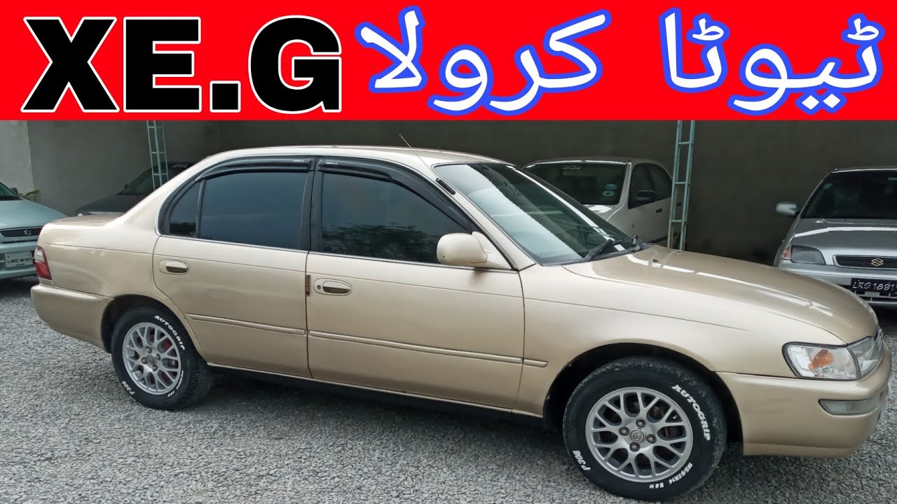 Toyota Corolla XE.G | 2000 Model | SananTv |