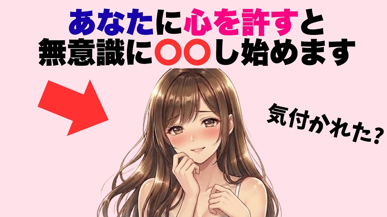 安心できる男にだけ態度が変わる｜女性が無自覚に出す行動12選
