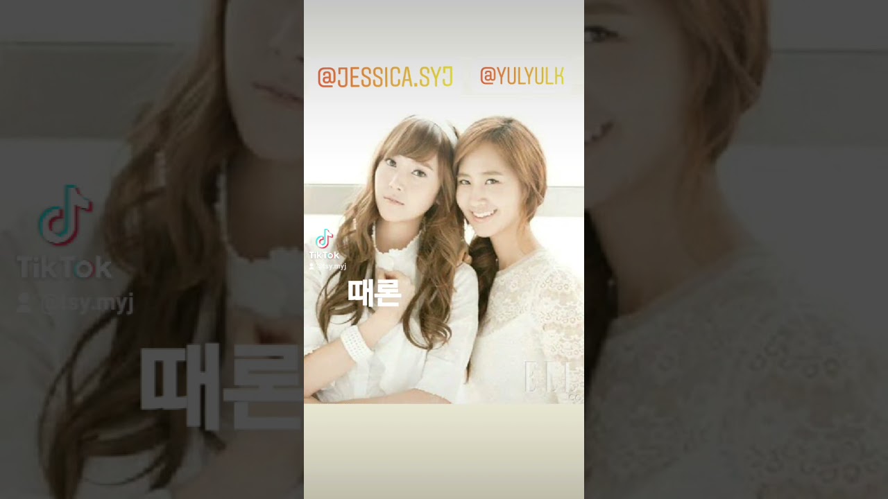 TikTok | Happy Jessica Day