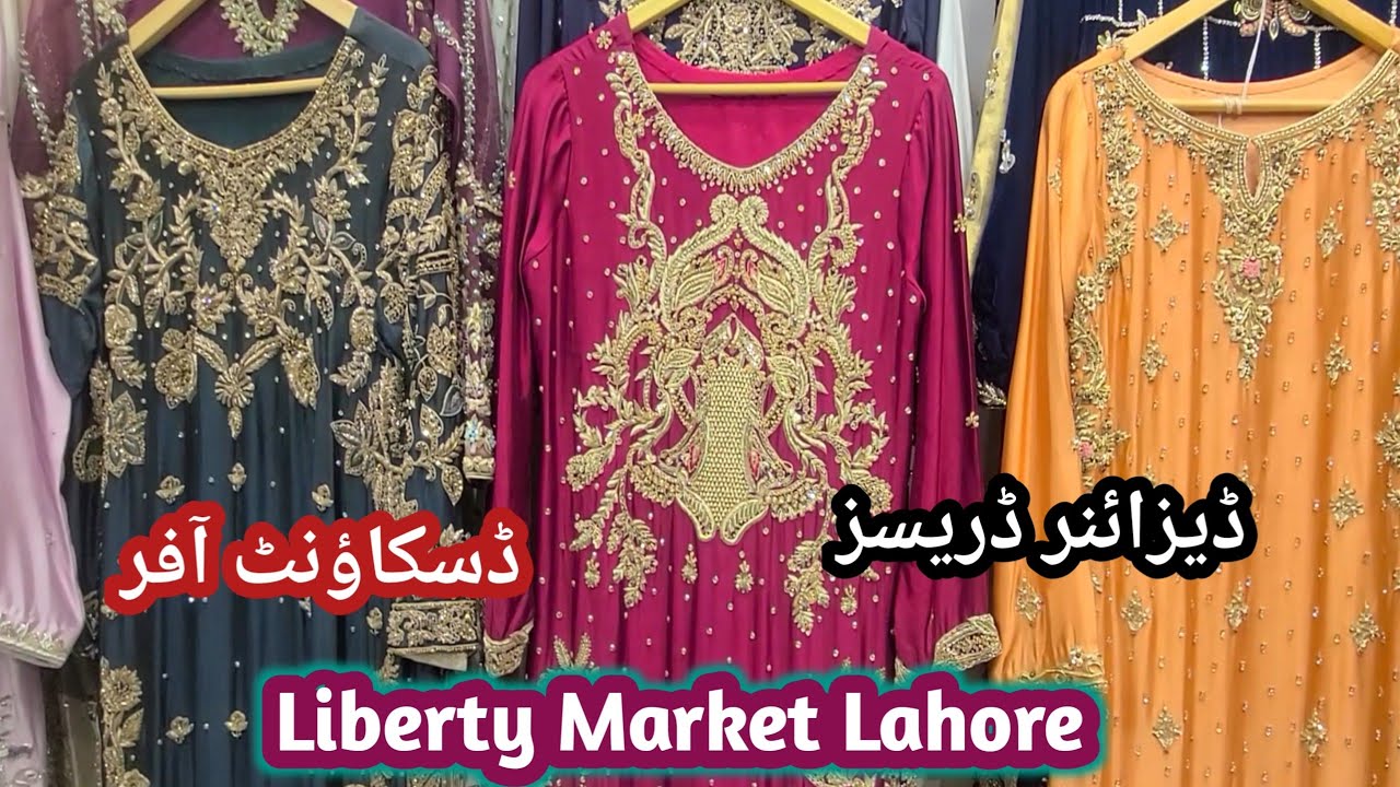 ***Discount Offer***Designer Wedding Dresses|| Haris Shakeel,Faiza Saqlain|| Liberty Market Lahore