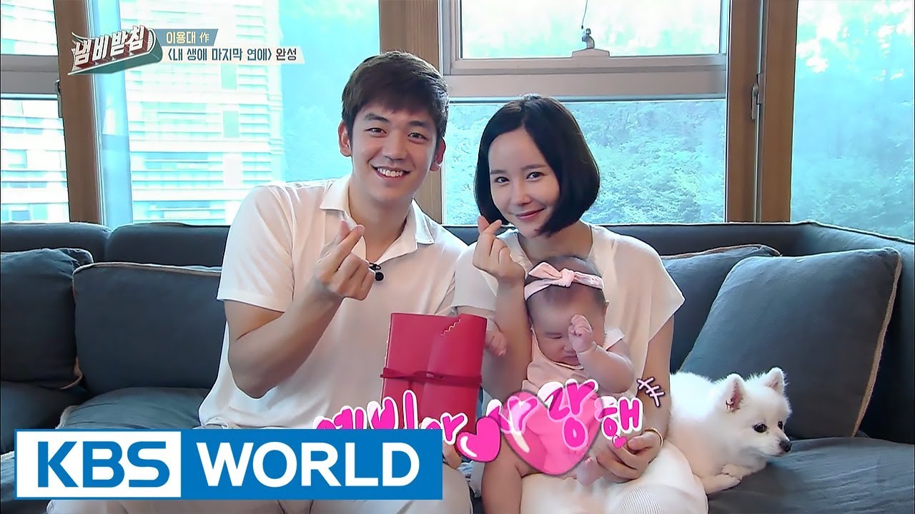 Lee Yongdae finishes ‘My Life’s Last Romance’’ book! [We Like Zines! / 2017.09.12]