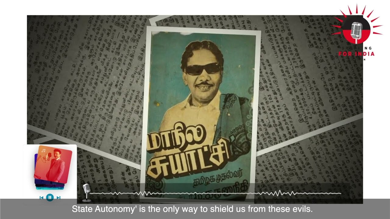 #Speaking4India Episode 3 | State Autonomy: My Voice for a True Cooperative&nbsp;Federalism