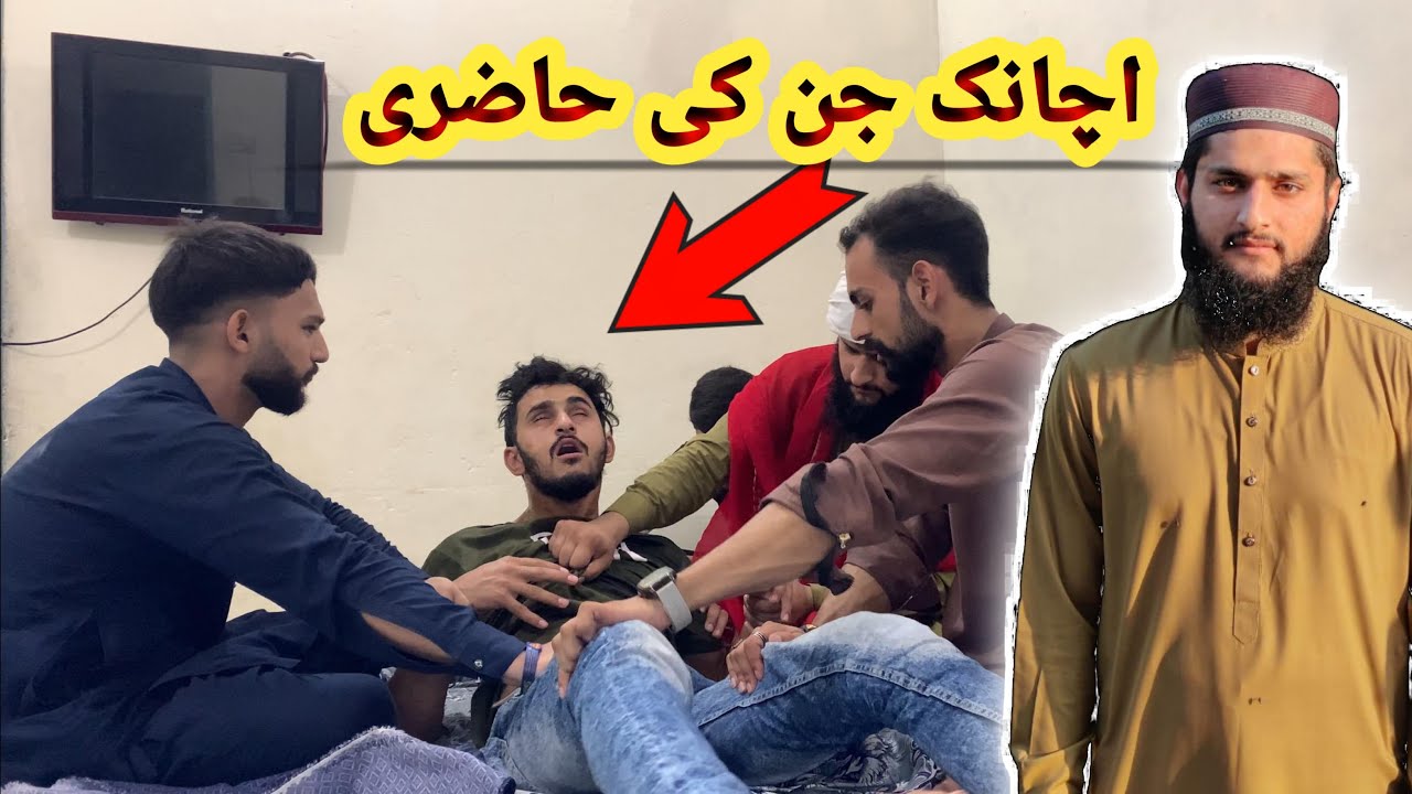 ￼ Jin Ki Hazri Baba ji Na Jin Nikal  Diya(shahab bhai vlog)