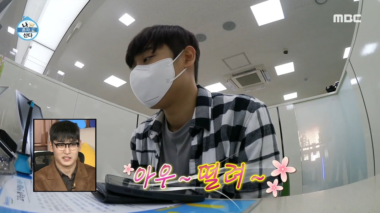 [나 혼자 산다] 은행에 방문한 박재정! 설레는 마음으로 인생 첫 적금을 만들다!🌞, MBC 211015 방송