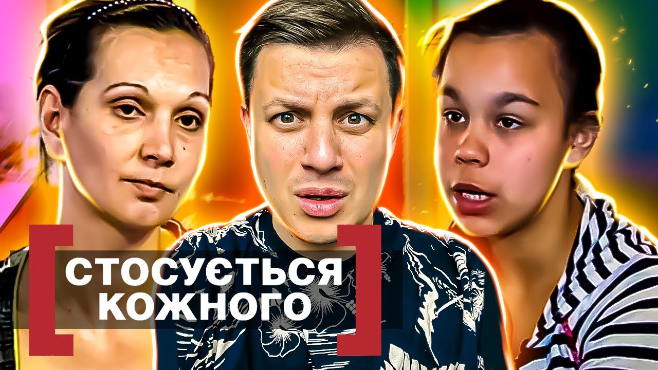 Касается каждого ► В поисках приключений