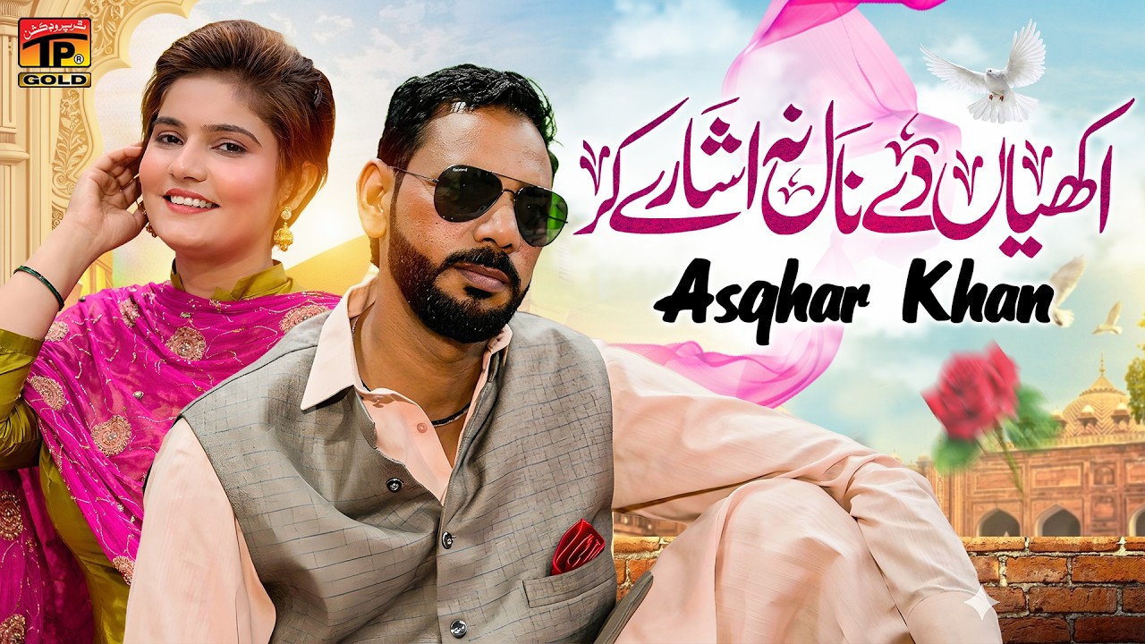 Akhiyan De Nal Na Isharay Kar | Asghar Khan | Saraiki Song | TP GOLD