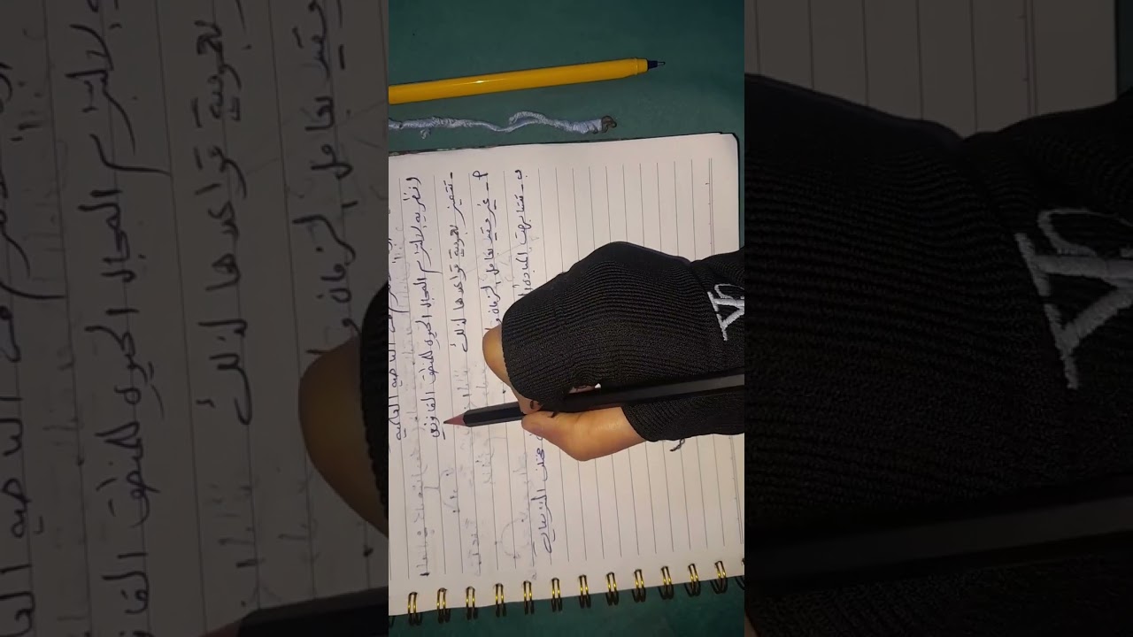 القانون المدني العراقي /الجزء الأول/مصادر الالتزام /اهمية نظرية الالتزام