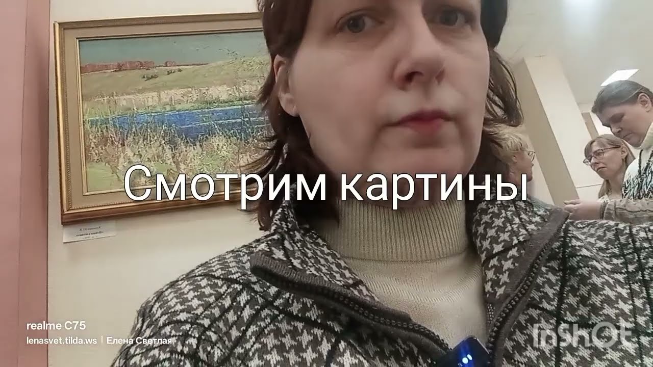 Смотрит картины Карапаева. 
