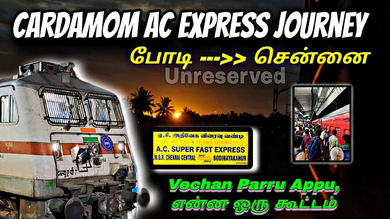 ✨🚂 இந்த Twist & கூட்டம் நான் Expect pannala !!! போடிநாயக்கனூர் சென்னை AC Express !!! Unreserved Vlog