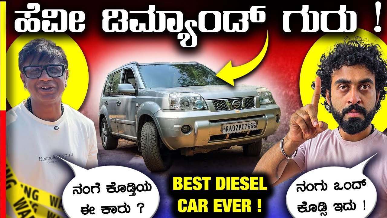 XTRAIL REVIEW🔥ಇದು ಅಪ್ಪು ಅವ್ರ ಕಾರು‼️#nissan 