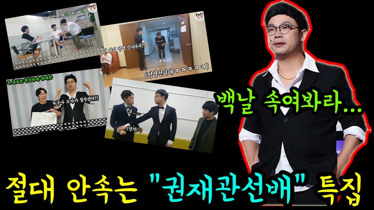 개그맨몰카 절대안속는 