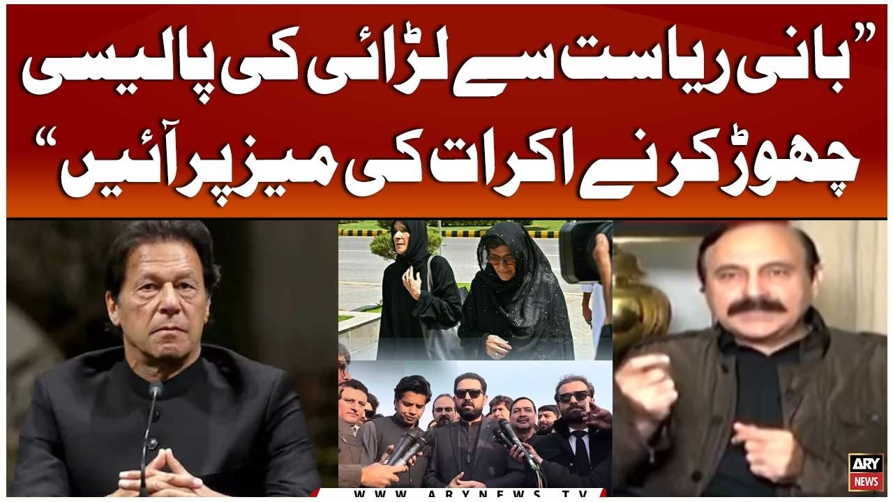 Big News Regarding Imran Khan's Health