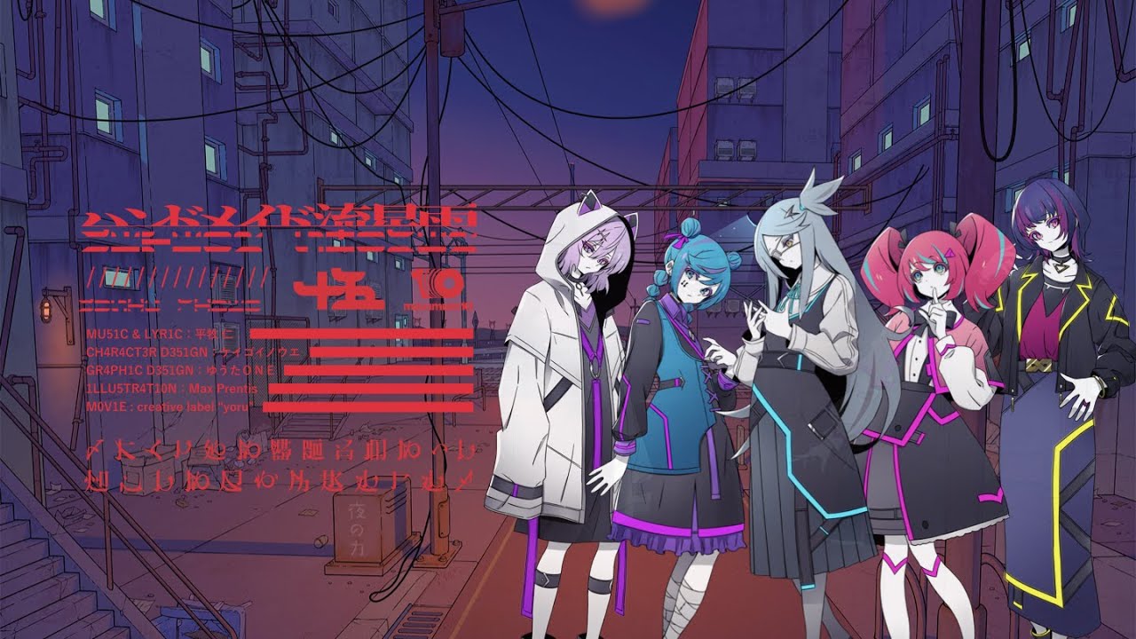 十 五 少 女（15 Voices）/// ハンドメイド流星雨」Music Video