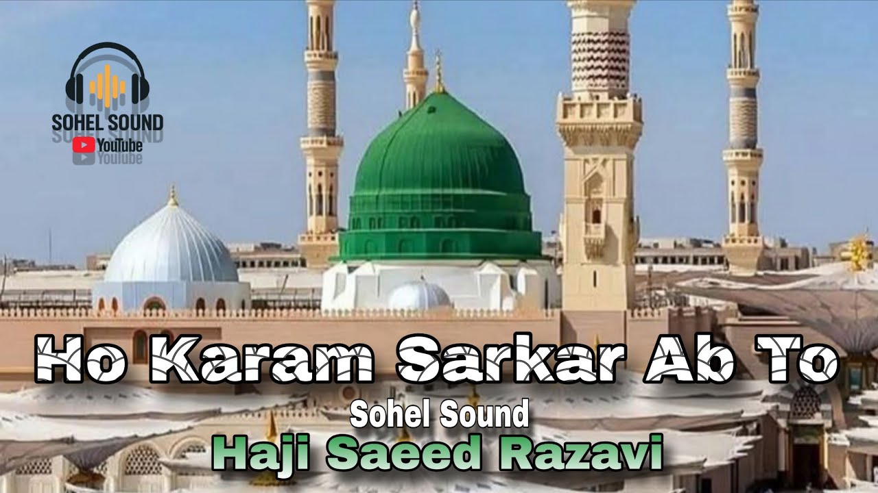 Ramzan Naat 2026 | Ho Karam Sarkar Ab To – Heartfelt Naat - Saeed Razavi