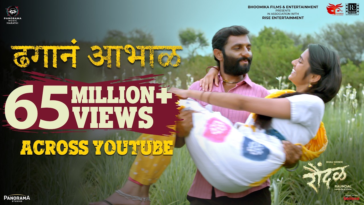 Dhagan Aabhal (Official Song) Raundal | Harsshit Abhiraj I Javed Ali, Vaishali Made