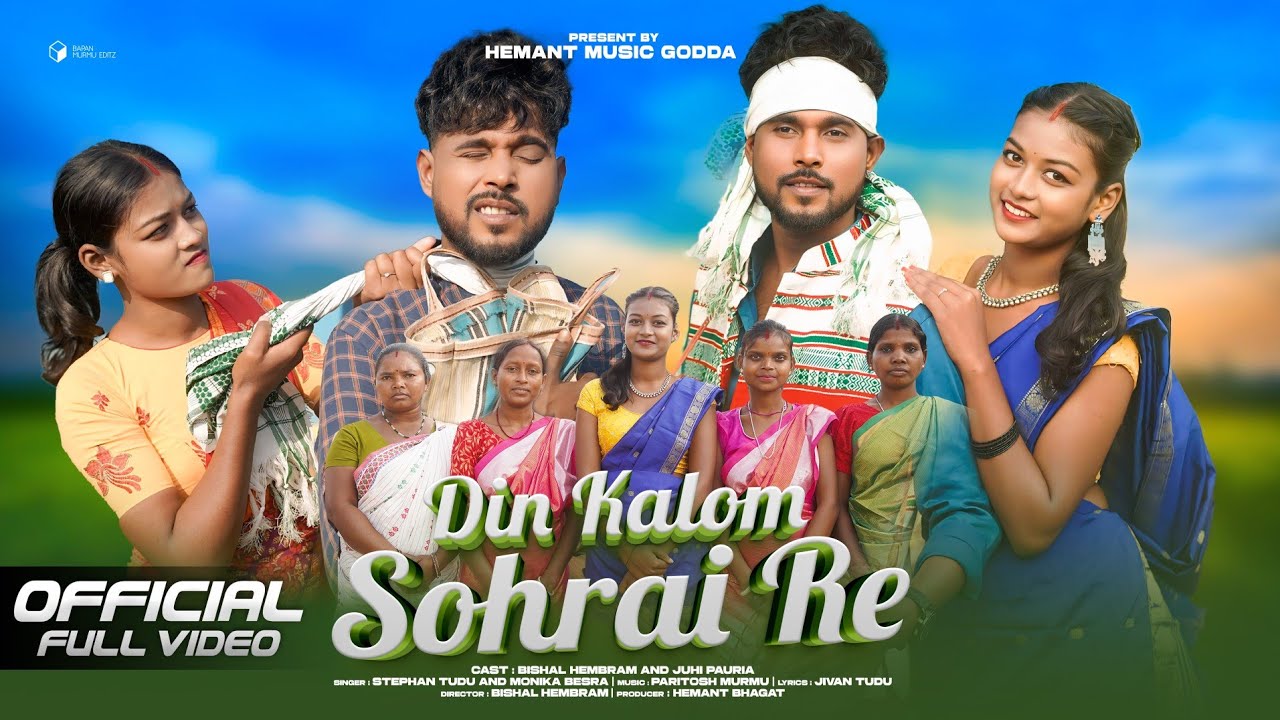 Din Kalom Sohrai Re || New Santhali  Durumiak Sohrai Song 2026  #Singer~Stephan~tudu~&~Monika~besra