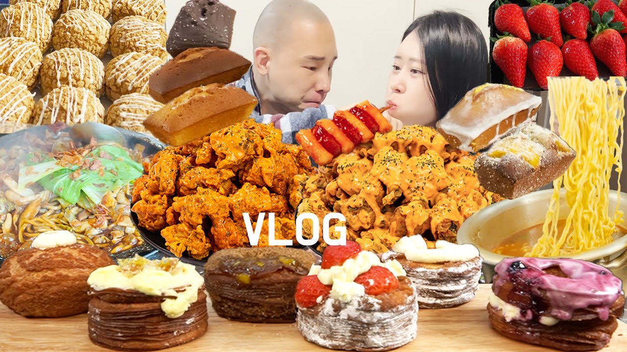 [먹방브이로그]갑자기 입터짐 폭주할 때 있잖아?꿀잼일상(로제퀸/치즈킹치킨/비비드크로넛/돌짜장/쿠키슈/휘낭시에/라면/킹스베리)