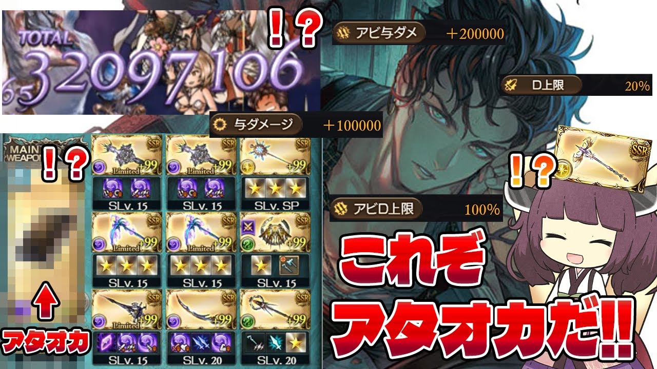 【さいきょーを見たい？じゃゴールドムーン150個じゃい！！】バレロベリアが楽しいので勢いで…つい・・・ないつの間にか闇刻印キャラめっちゃ増えたねな使ってみたよな動画【グラブル】【VOICEROID】