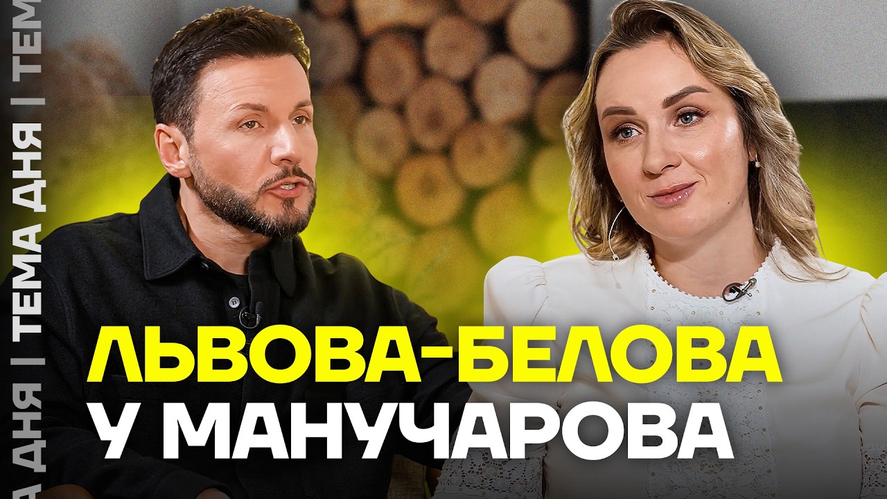 Скандал! Львова-Белова о краже ребёнка из Мариуполя и браке с миллиардером