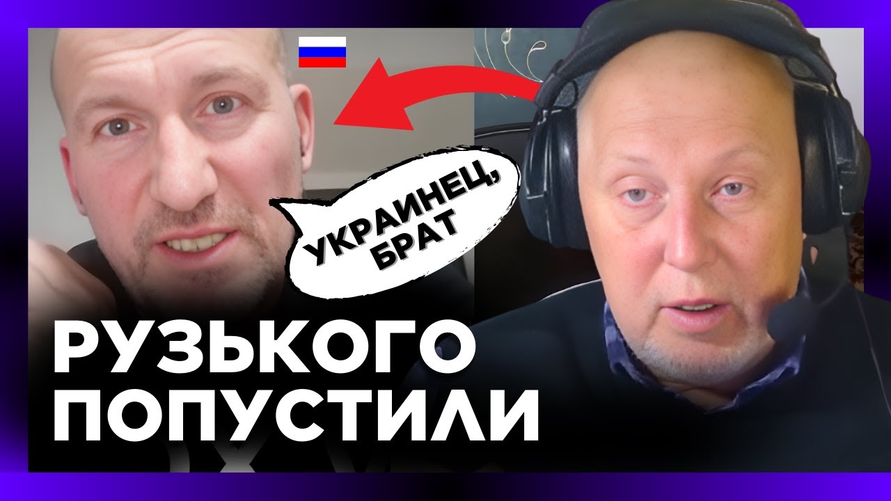 У РУЗЬКОГО аж очі на лоба вилізли. Історик РОЗНІС В ХЛАМ брєд про 