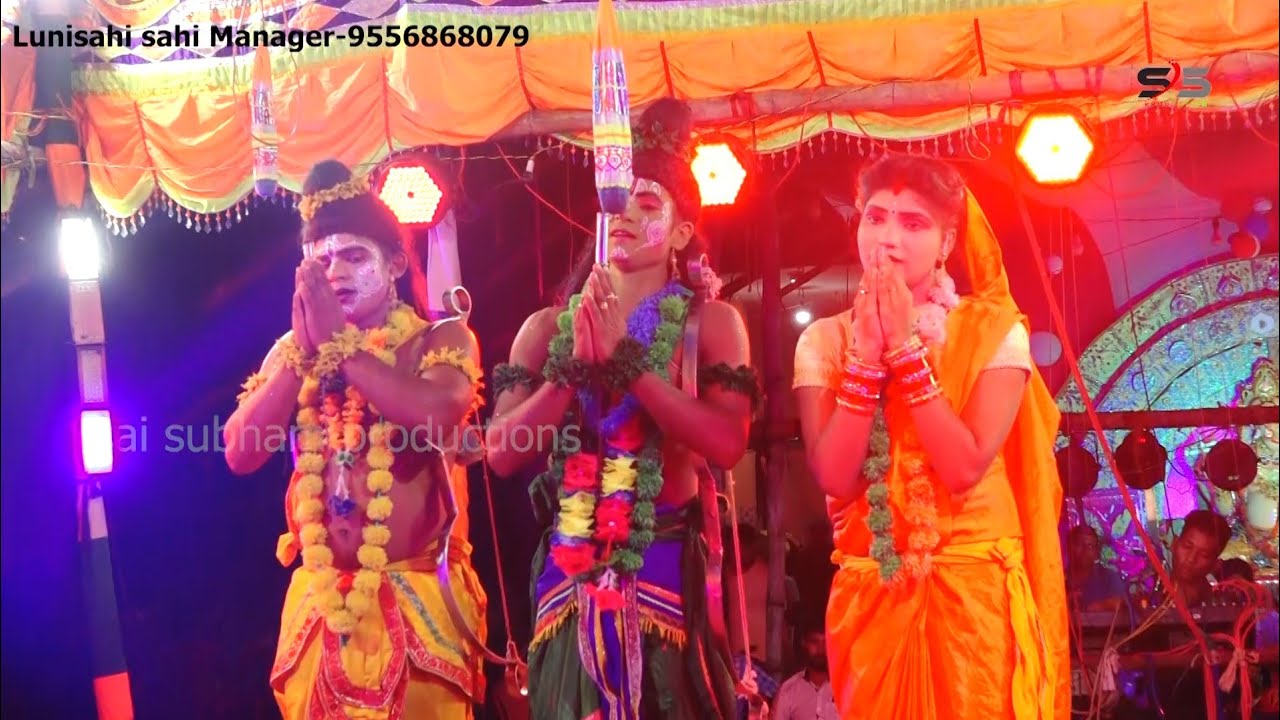 Lunisahi Rama Nataka ll Mahi Ravan Badha ll (part-1) ll New Odia Rama Nataka Lunisahi ll 2021