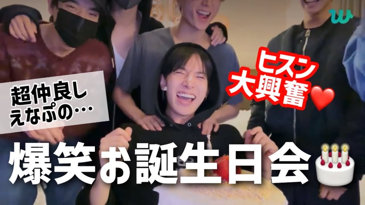爆笑ヒスンの誕生日in シカゴ！ENHYPENの愛が溢れすぎてた。10/15 【ENHYPEN/日本語字幕/heeseung】