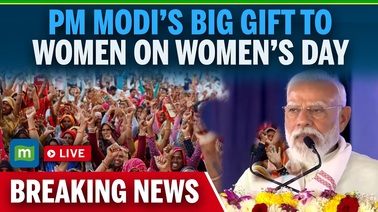 LIVE:PM Modi Gives Big Gift to Women on Women&rsquo;s Day | Major Announcements in New Delhi