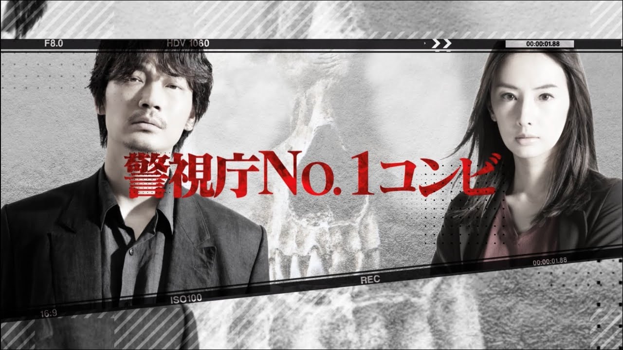 映画『ドクター・デスの遺産―BLACK FILE―』本編特別映像 2020年11月13日（金）公開