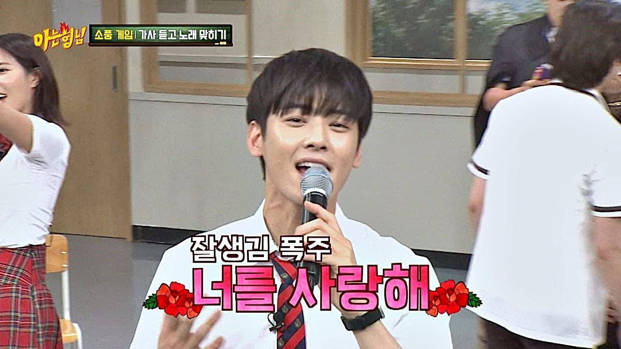 (잘생김 폭주↗↗) 노래하는 차은우(Cha Eun-woo) 