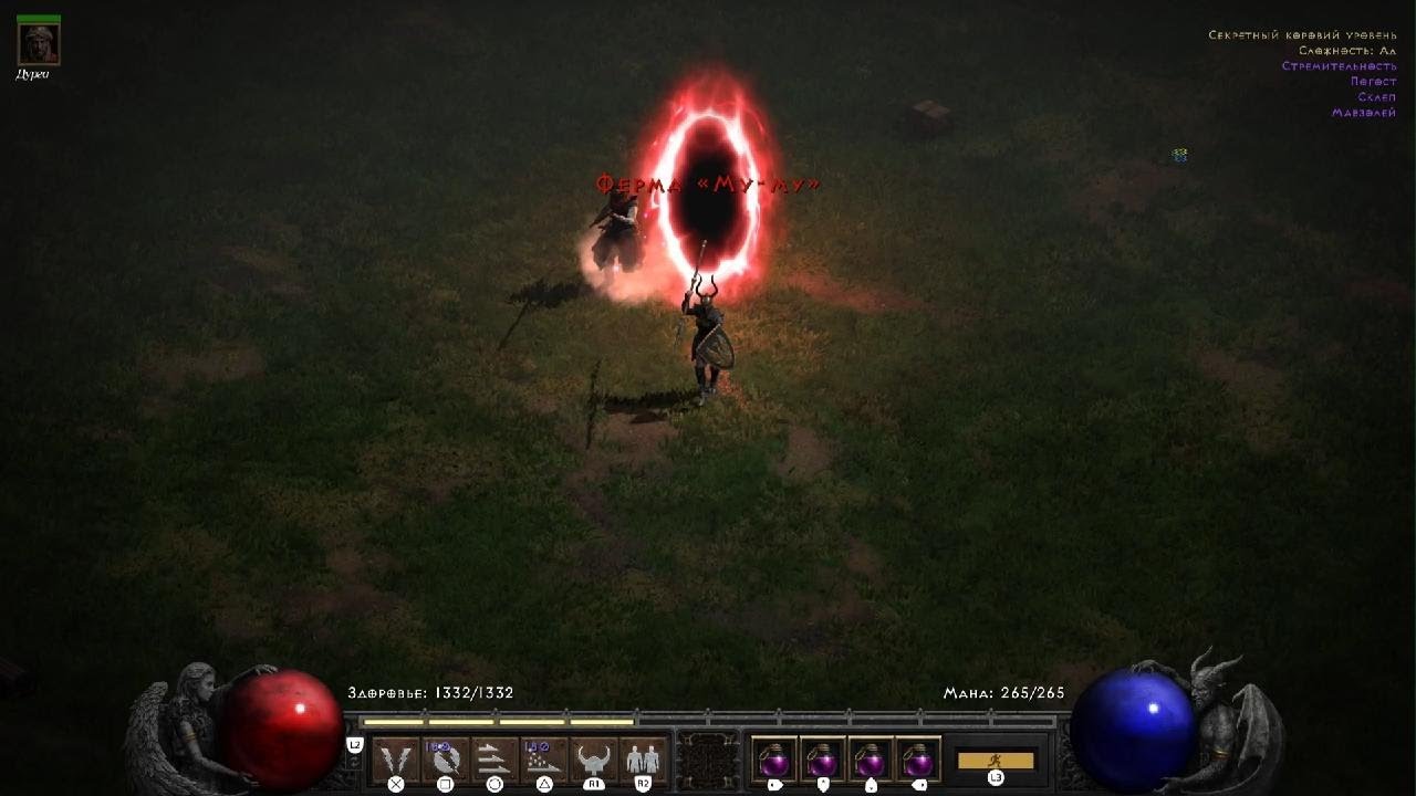 Diablo II: Resurrected Ад врегионах