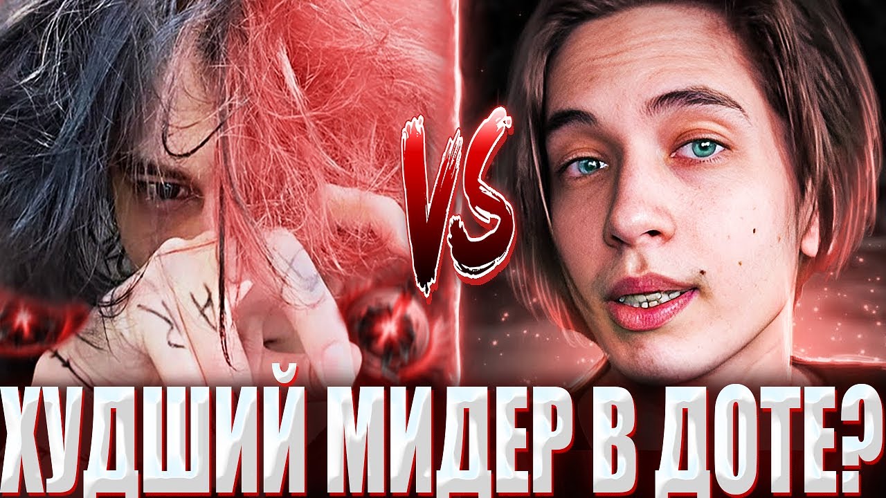 КУРСЕД НА 30 СФЕ ПОПАЛСЯ ПРОТИВ СУЛЕНА В МИДЕ? / ZXCURSED ПЫТАЕТСЯ ПРОТАЩИТЬ КУСАКАБЕ НА 12К ММР?!