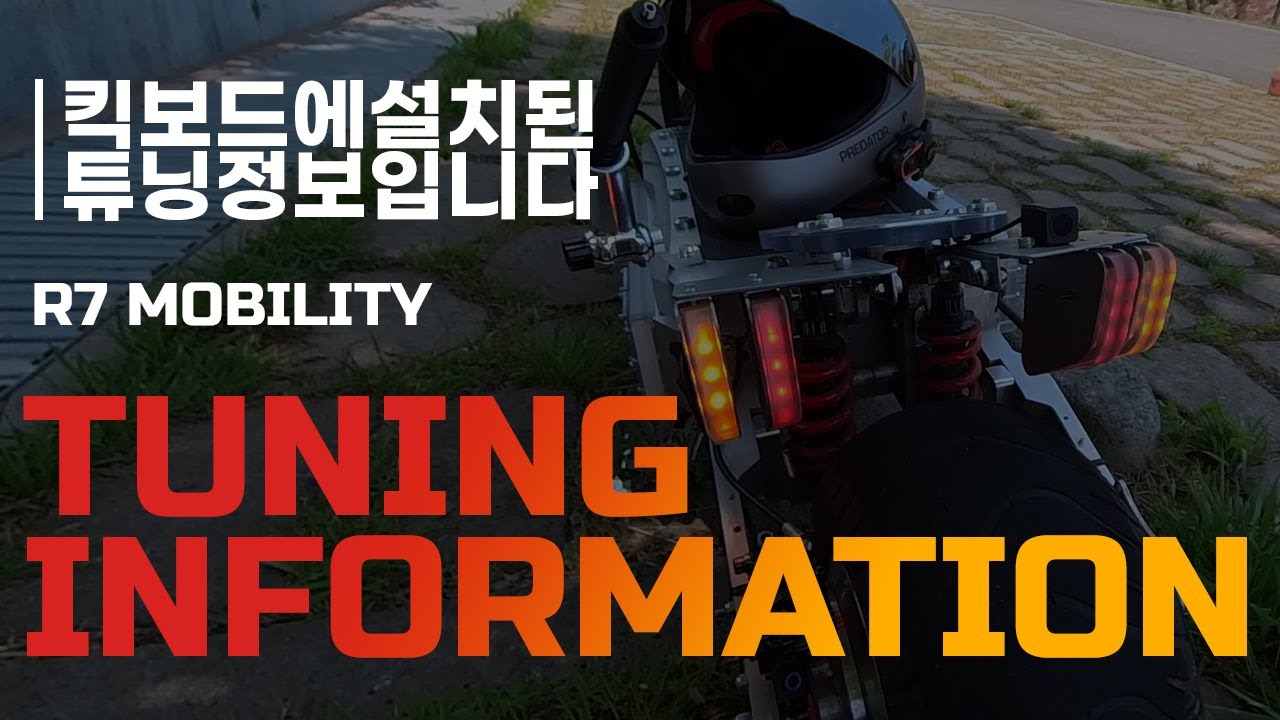 [HunterQuad] 헌터쿼드에 장착된 장비를 간략하게 소개합니다 + 로봇무인카페를 가다. / Electric Scooters Hunter Quad