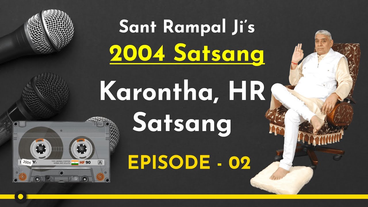 2004's Satsangs of Sant Rampal Ji | Karontha, Haryana Satsang 2004 | Episode- 02 | SATLOK ASHRAM