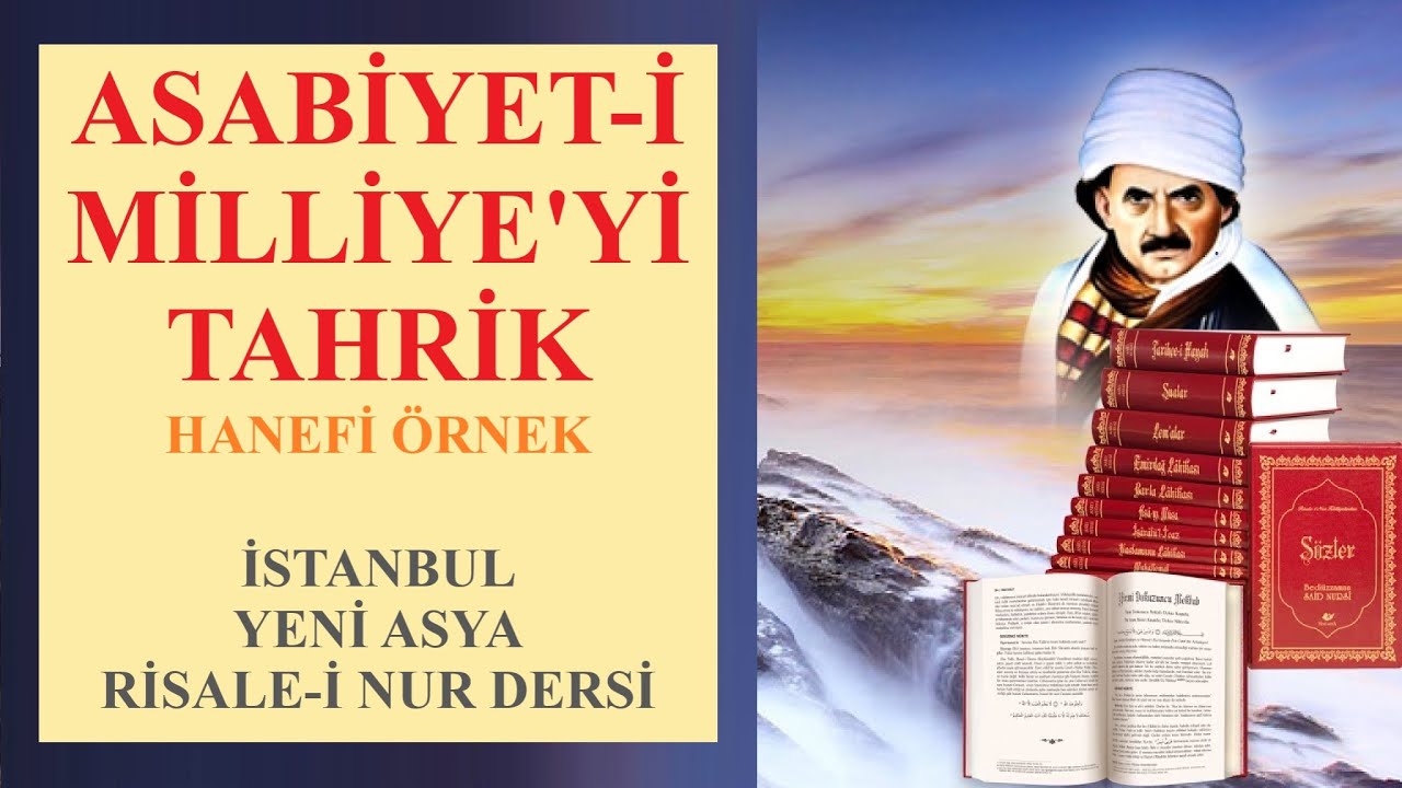 ASABİYET-İ MİLLİYE'Yİ TAHRİK / HANEFİ ÖRNEK | İSTANBUL YENİ ASYA RİSALE-İ NUR DERSİ