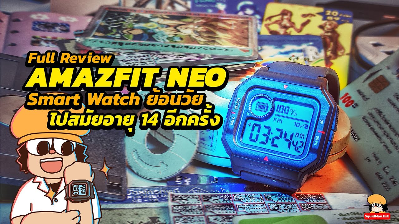 Amazfit Neo รีวิว Retro Smartwatch ย้อนวัยไปสมัยอายุ 14 อีกครั้ง!!!