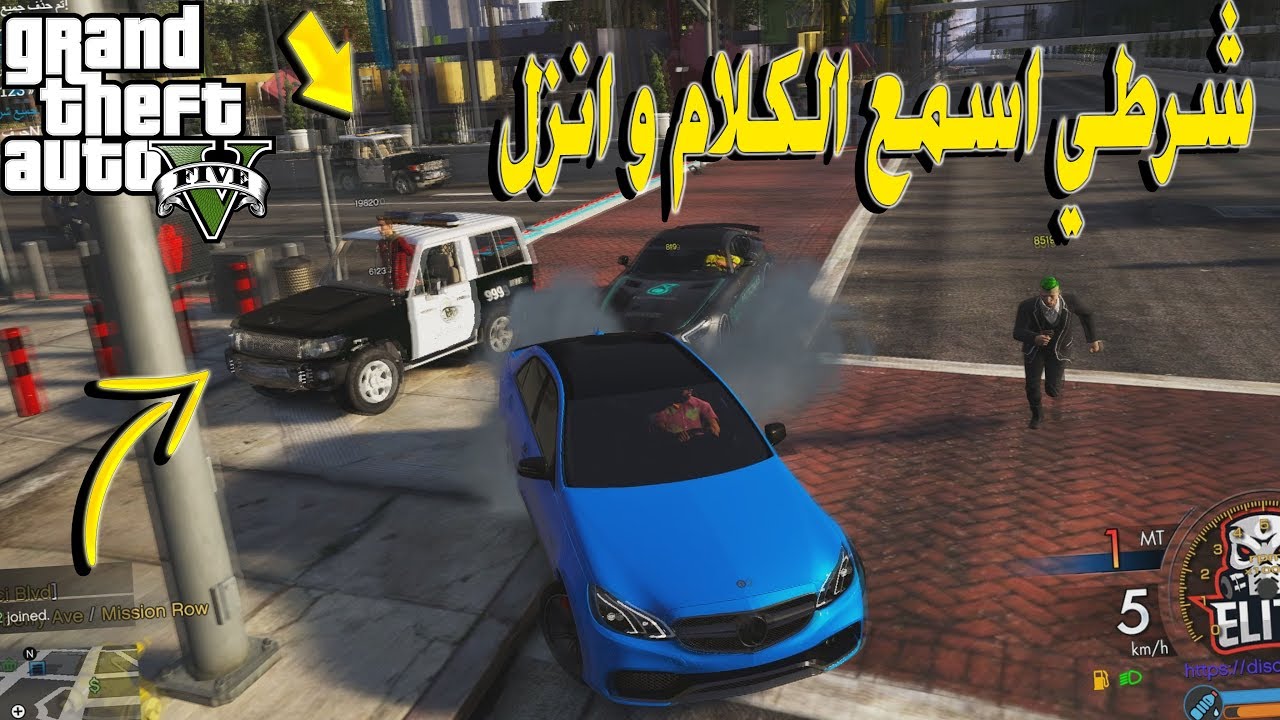 قراند الحياة الواقعية / طقطقة على الشرطة و المواطنين لايفوتكم جننتهم كلهم 😂😂