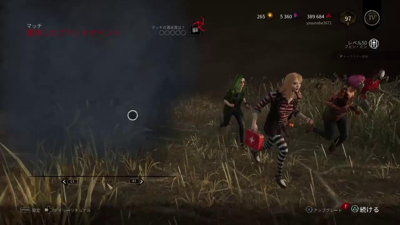 パス解放！　マイケル　アーティスト購入　練習！