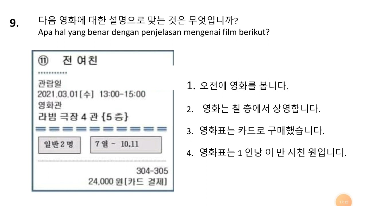 TRY OUT READING EPS TOPIK QUESTIONS NEW 8