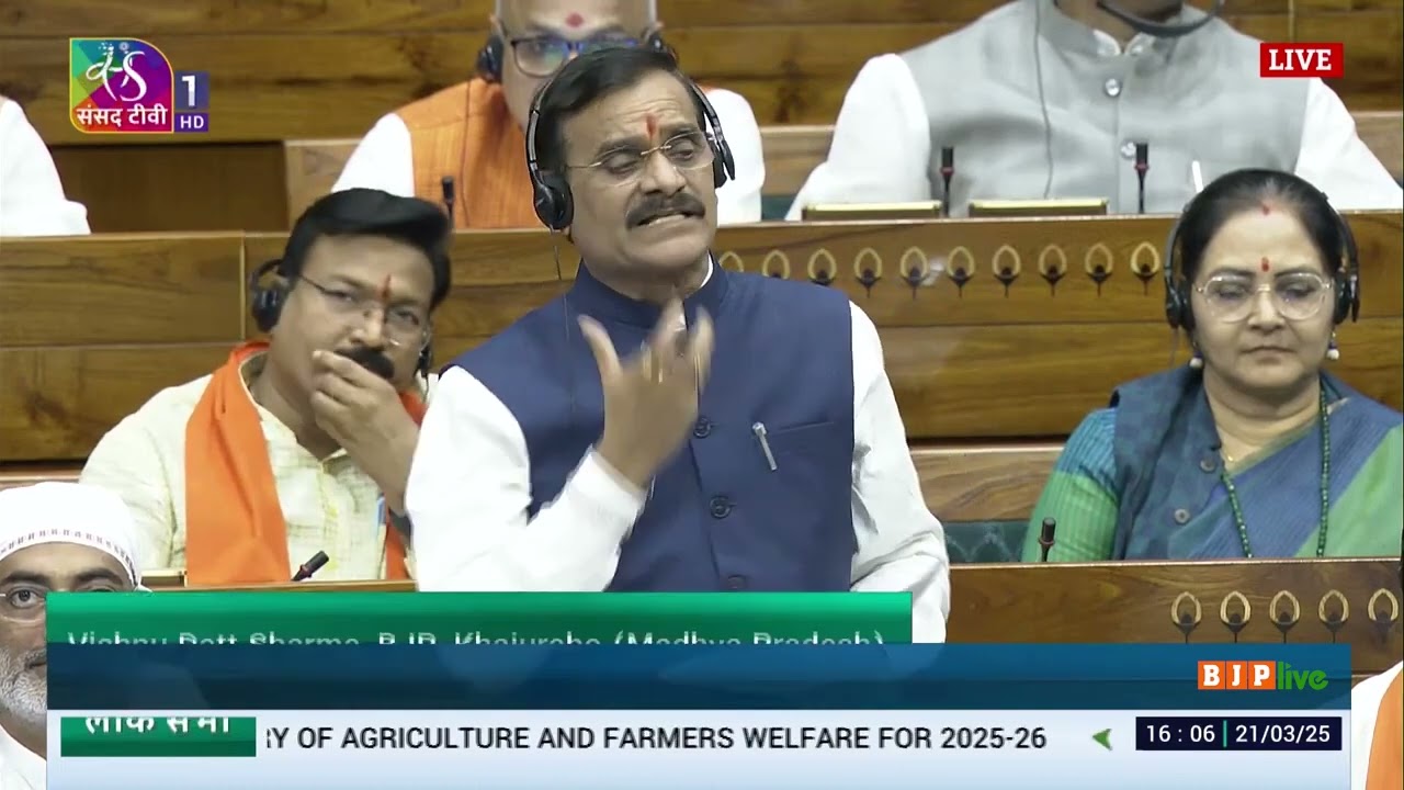 Shri Vishnu Datt Sharma Demands for Grants under the control of MoA  FW for 2025-26.mp4