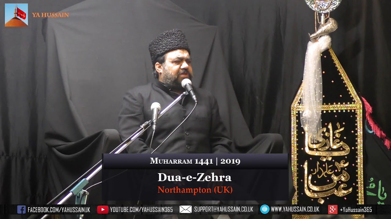 12th Muharram 1441 | Allama Ghazanfar Abbas Toosi | 12 September 2019 | Dua-e-Zehra | Northampton UK