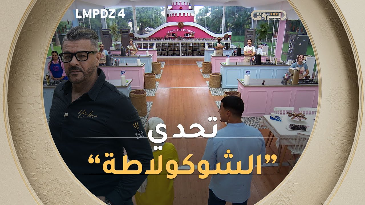 التحدي الخامس 
