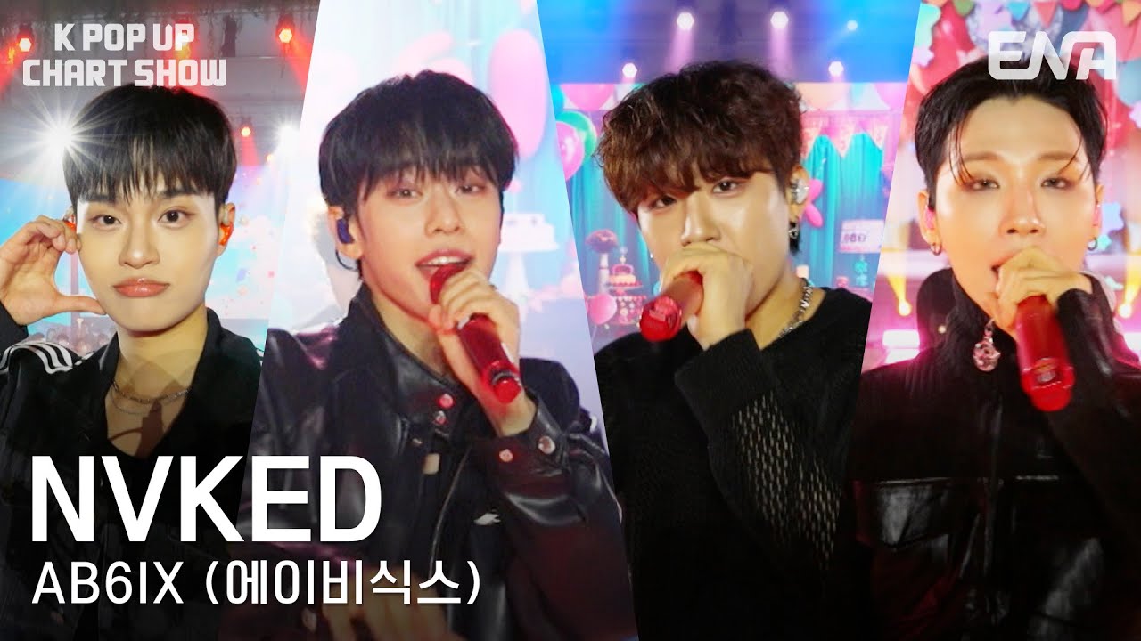 AB6IX (에이비식스) - NVKED | ENA 채널 | 금요일 저녁 6시 30분