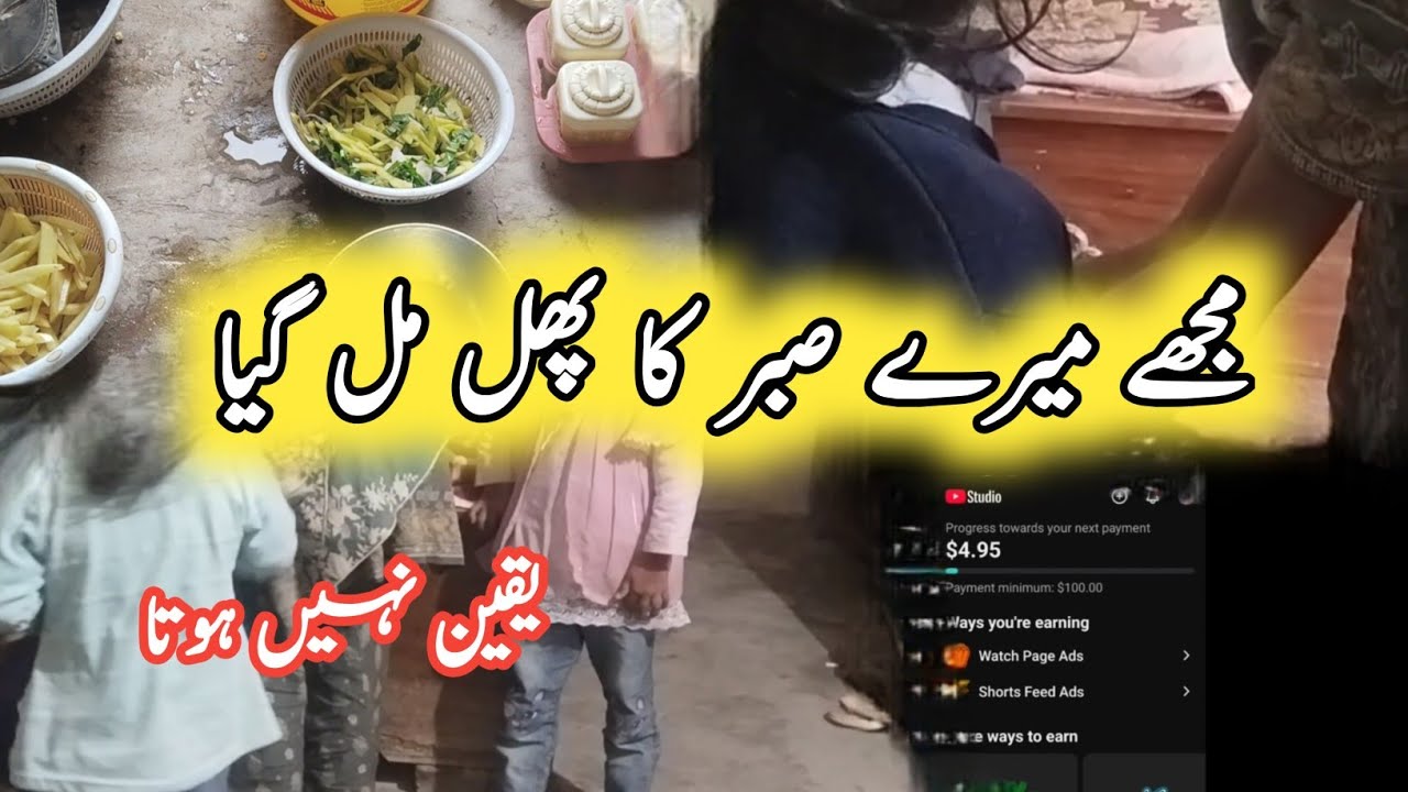  Wo Din Aa Hi Gaya Jis Din Ka Initizar Tha 🫣 Yaqeen Nahi hota