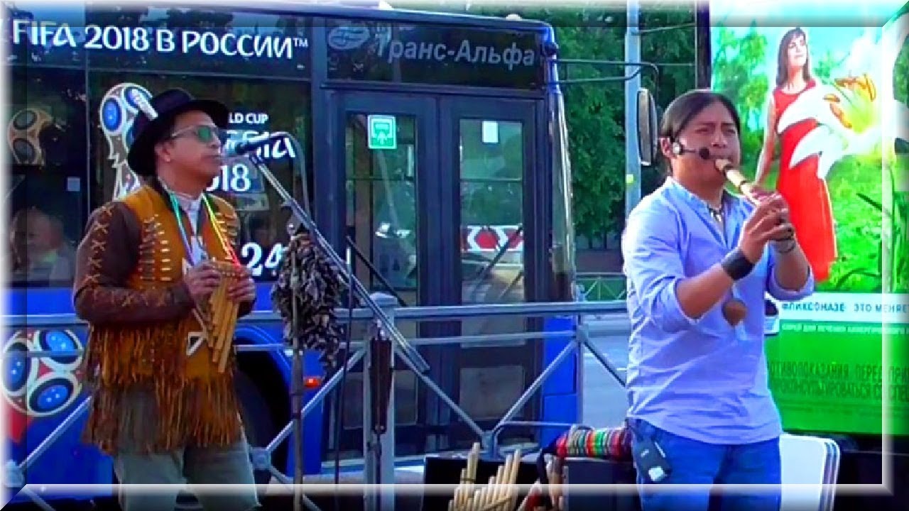 Camuendo tio. Музыка индейцев.   Runa Kay & Pákari &Alto vuelo.