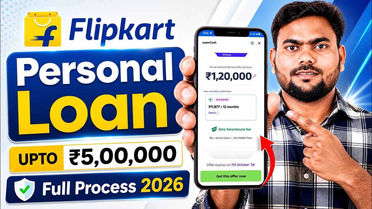 Flipkart Personal Loan 2026 | How to Apply for a Flipkart Personal Loan | Full Process